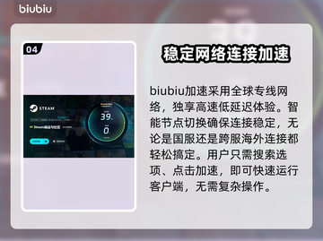 面面俱盗加速器推荐💥下载哪个好用不会错！🎮截图5