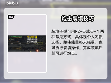 怪物猎人荒野铳枪🔥超详细玩法攻略来啦！截图5