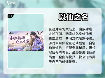 放置类手游推荐，玩到停不下来🔥🎮截图4