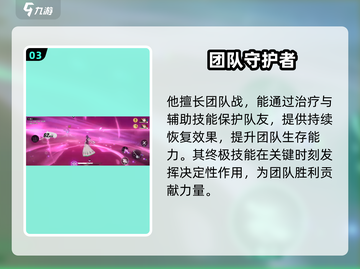 境界刀鸣：麒麟寺天侍郎🔥超强详解来啦！截图4