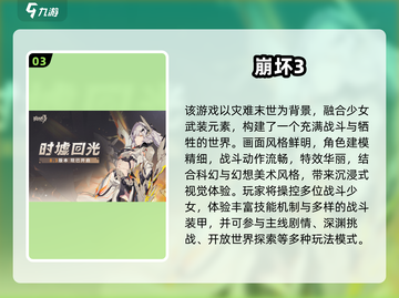 🔥2025高人气动作手游TOP榜💥截图4