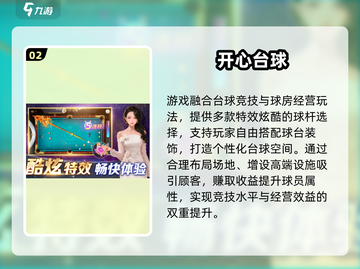 👵🎮超全！2025热门老人互动游戏合集下载来袭！截图3