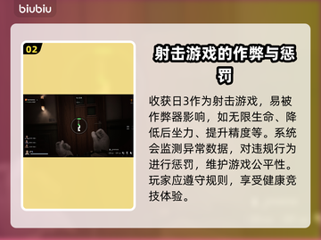 收获日3红名后果🔥游戏体验大揭秘！截图3