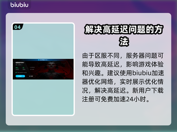 暗黑破坏神4公测奖励领取攻略✨🎮截图5