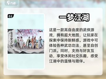 古风手游合集来啦！🔥2023必玩🔥截图3
