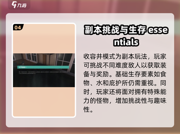 七日世界手游🔥上线时间大曝光！国服玩家必看🎉截图5