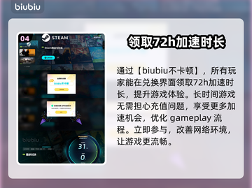 猎杀对决星际🔥评定全解析，玩家必看！截图5