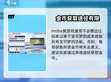 宝可梦大集结🔥宝可梦出售机制大揭秘！截图4
