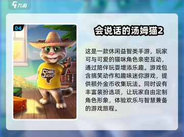 🐶2025必玩！经典单机宠物游戏合集🔥截图5