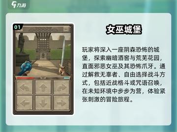 🔥2025必玩女巫游戏TOP榜🔮高可玩性推荐✨截图2