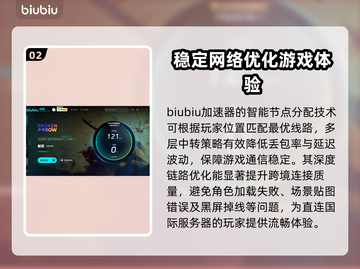 断箭黑屏进不去？Brokenarrow解决办法来了！💥🎮截图3