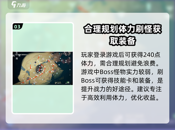 鸣潮🔥新手必看！第一天就这么玩⚡截图4
