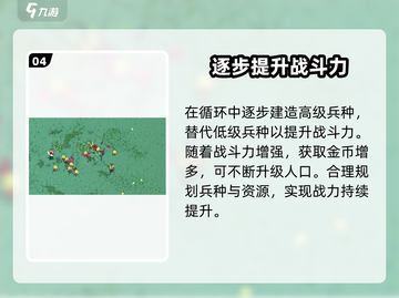 攻城模拟器🔥人数增加秘籍，轻松扩容超简单！截图5