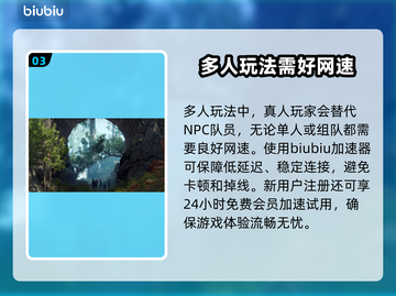 博德之门3：快速换队友方法🔥超简单！截图4