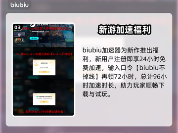 🎮NBA2K26发售日曝光！🔥截图4