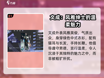 咏月风雅文成🔥超全攻略来了！快收藏💡截图2