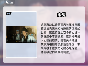 👻2025最新鬼游戏推荐！恐怖惊悚控必玩！截图4
