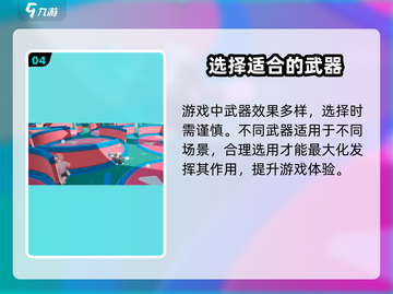 元梦之星🎉正式服上线时间曝光！不容错过的游戏🔥截图5