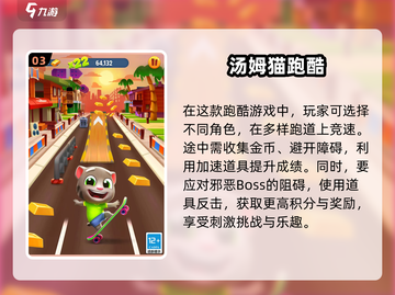 🔥2025最受欢迎的免费僵尸跑酷游戏推荐🎉截图4