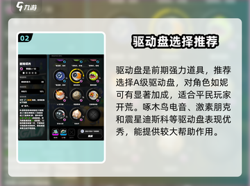 绝区零🔥预约活动怎么玩？预抽卡攻略来啦！截图3