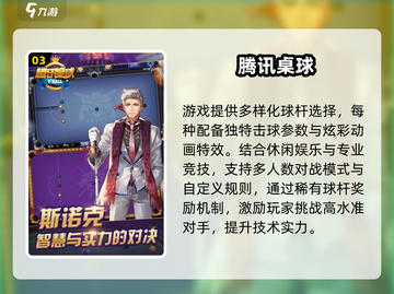 🔥2025光子新游曝光！必玩手游TOP榜💥截图4