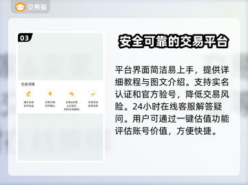 魔兽世界账号交易🔥一键估值平台推荐✨截图4