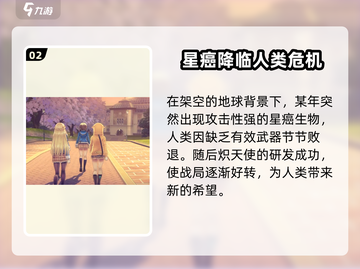 🔥炽焰天穹氪金真相大揭秘！💰玩家必看截图3