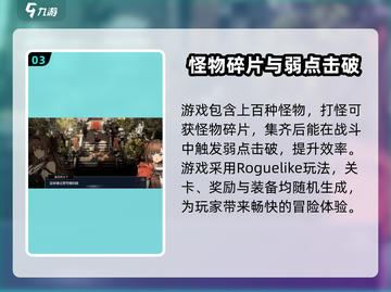 风之痕迹🔥新手必看！轻松上手秘籍🎉截图4