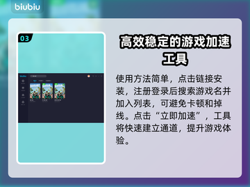 死亡岛2🔥闪退掉线？加速器带你飞！🎮截图4