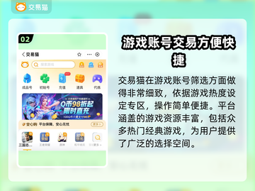 🔥《异域战记》账号购买平台推荐！🎮截图3