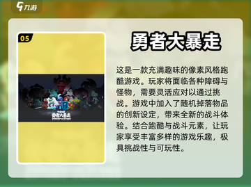 🔥2024必玩单机卡牌游戏推荐✨截图6