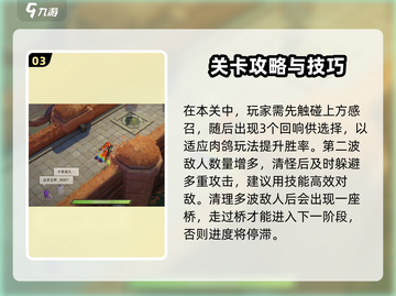 无尽梦回💡前期流程详解，新手必看🔥截图4