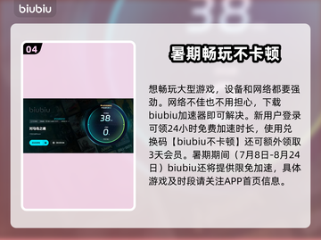 🎮对马岛之魂闪退？一招解决！💥截图5