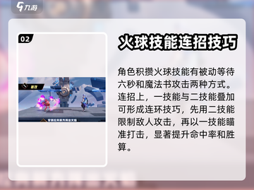 王者荣耀：安琪拉炽焰之灵🔥技能全解析！截图3