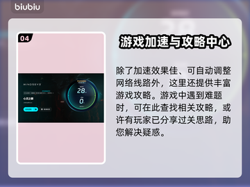 MindsEye上线时间🔥游戏发售日期大曝光🎮截图5