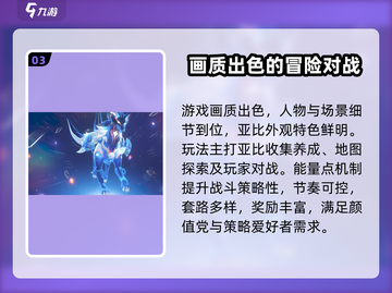 奥拉星2手游🔥几测了？内测时间大曝光！截图4