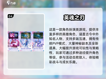 🔥2025最燃手游！FPS×MOBA碰撞出新火花💥截图5