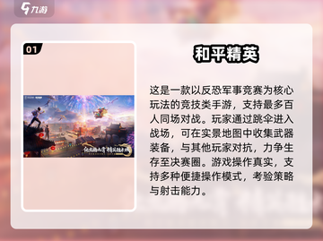 🎮养老游戏TOP榜！2025最耐玩清单💥截图2