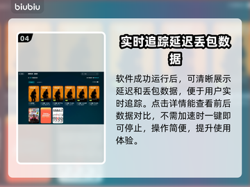 CS2加速器哪个好？🔥玩CS2必看！⚡截图5