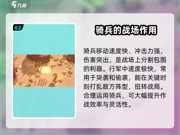 万龙觉醒🔥最强兵种曝光，带你制霸战场！截图3