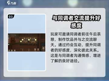 白荆回廊🔥聊天频道大起底，游戏社交新体验！截图4