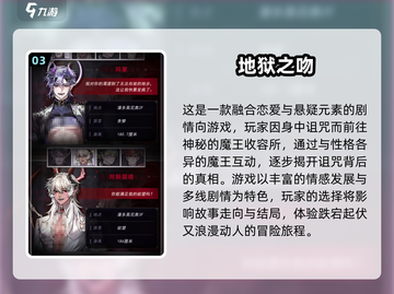 🔥2025必玩JRPG手游排行榜🎮经典推荐截图4