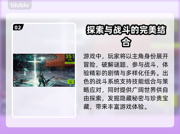 剑星PC版上线日期🔥重磅爆料！游戏迷不容错过🎮截图3