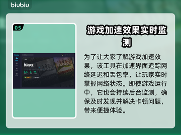 禁闭求生加速器推荐🎉游戏流畅不卡顿截图6