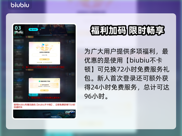 🔥《地狱即我们》启迪任务全攻略✨截图4