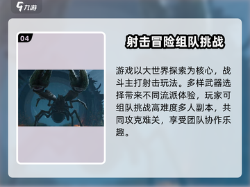 代号56🎉激活码获取+内测申请全攻略！游戏代号56🔥截图5