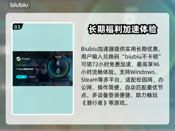 🎮潜行者三部曲闪退卡顿？加速器推荐来救场！截图4