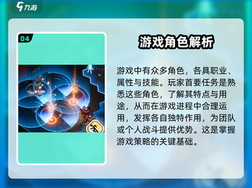 白荆回廊💥低配手机也能玩？内存需求大起底！🎮截图5