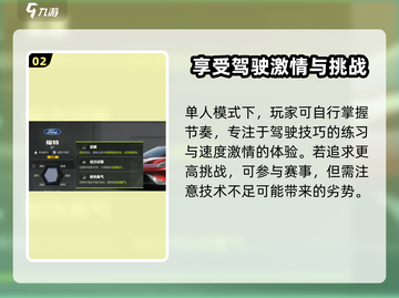 极品飞车集结🔥练车技巧大公开🚗游戏技巧必备！截图3