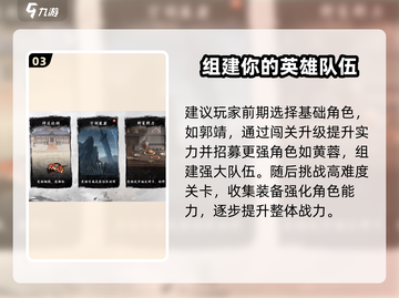 新射雕群侠传之铁血丹心💥兑换码大公开！🔥截图4